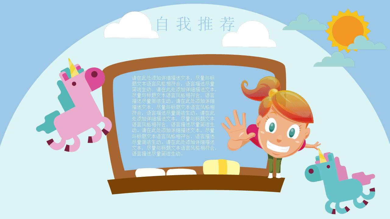 唐峰旗舰店 (4).pptx